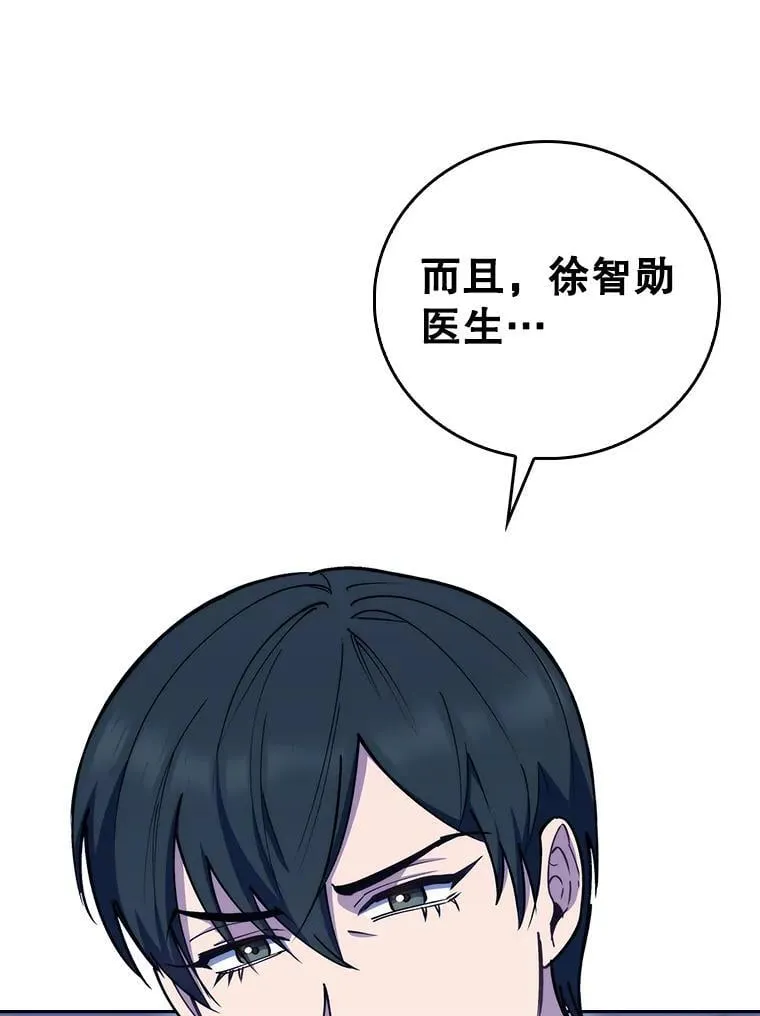 89.小儿患者90