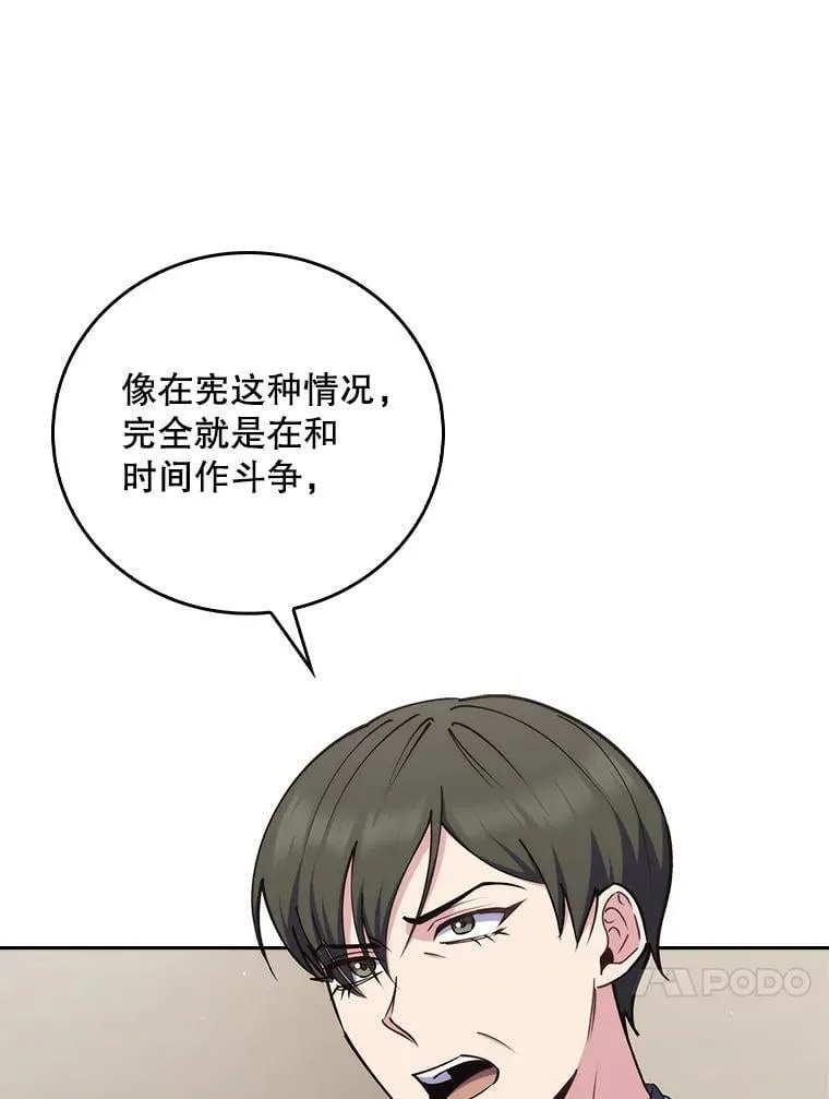 89.小儿患者36