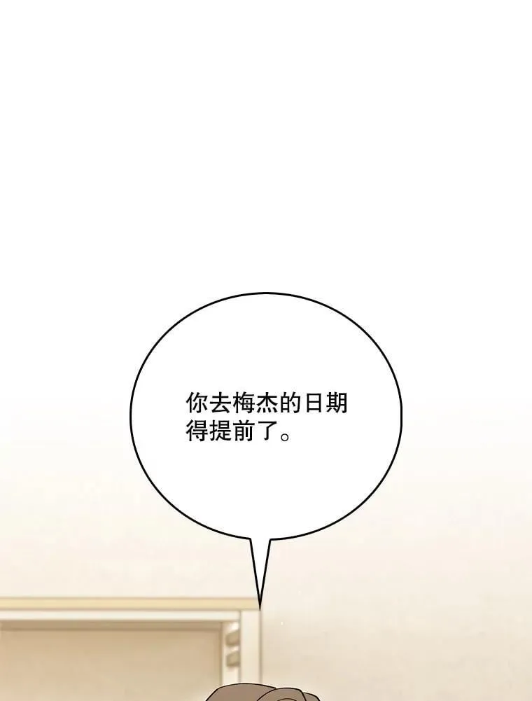 89.小儿患者0