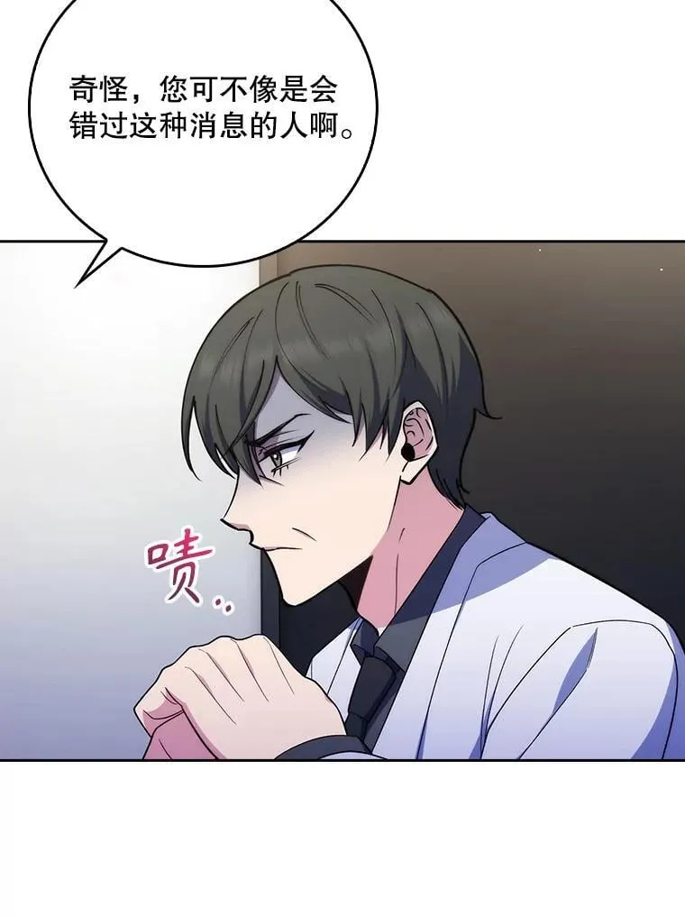 89.小儿患者77