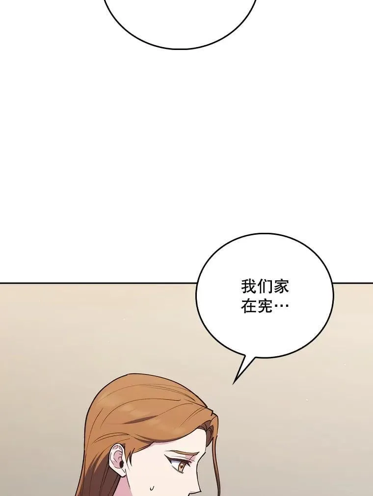 89.小儿患者16