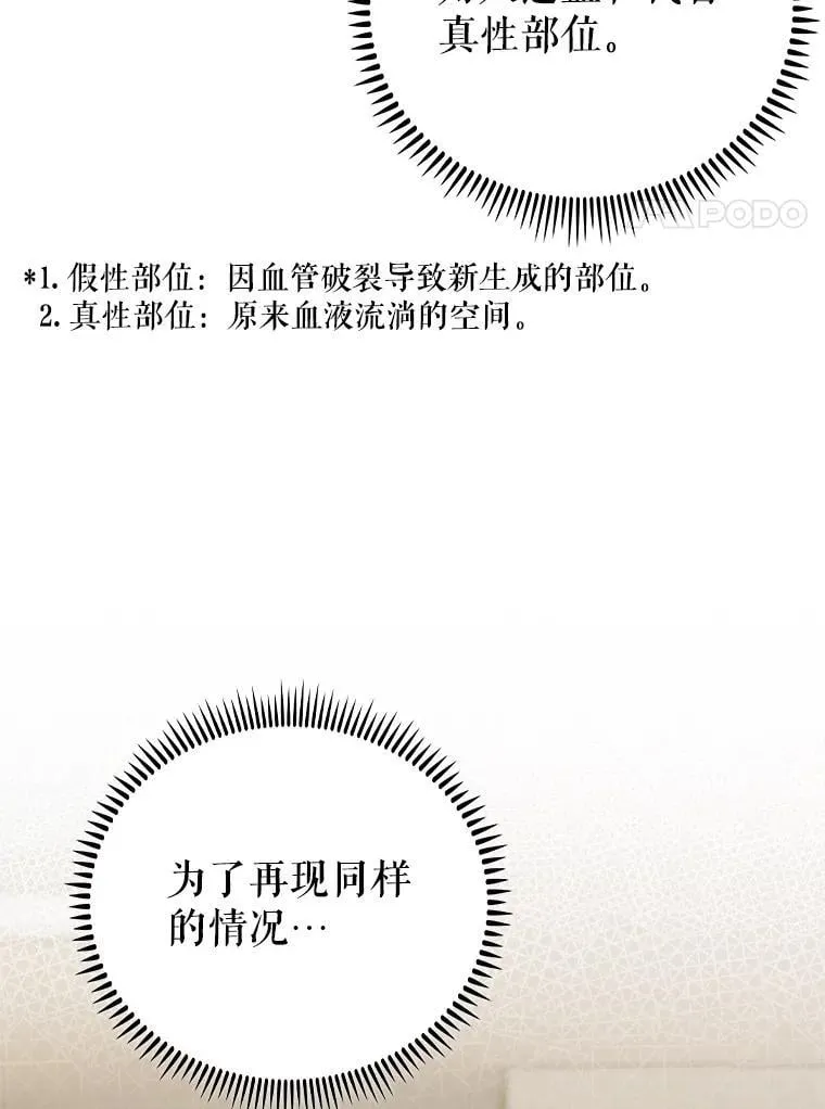 88.紧迫感11