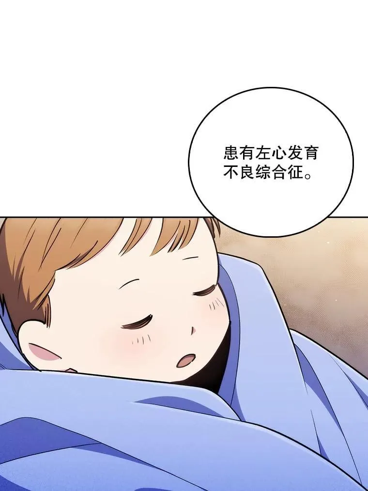 89.小儿患者18
