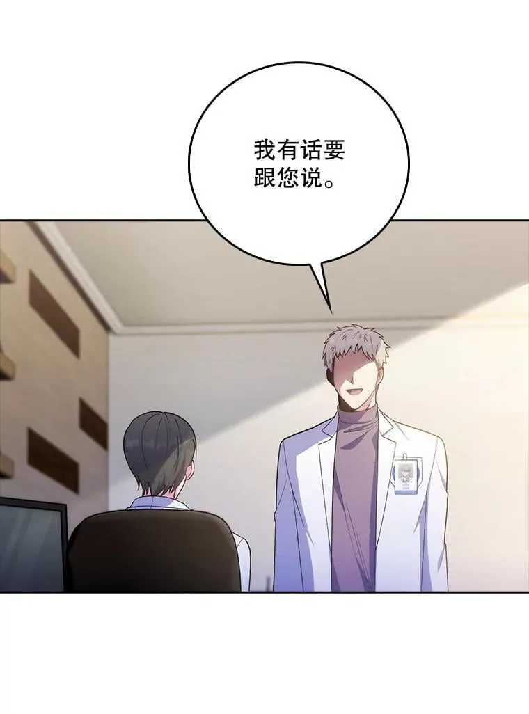 89.小儿患者50