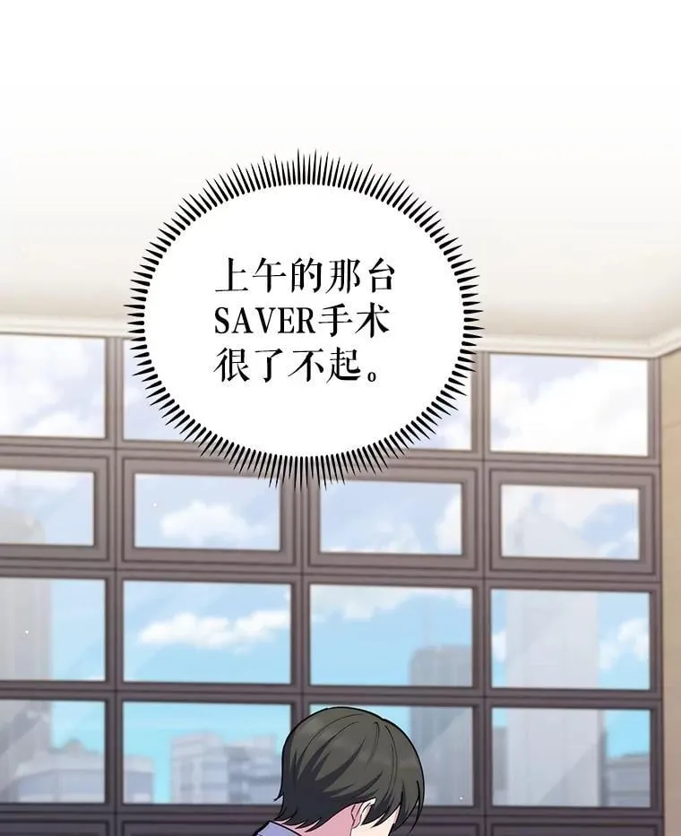 88.紧迫感99