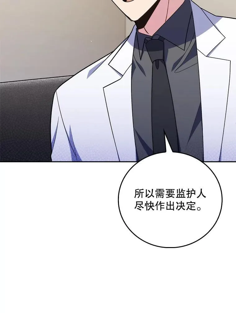 89.小儿患者37