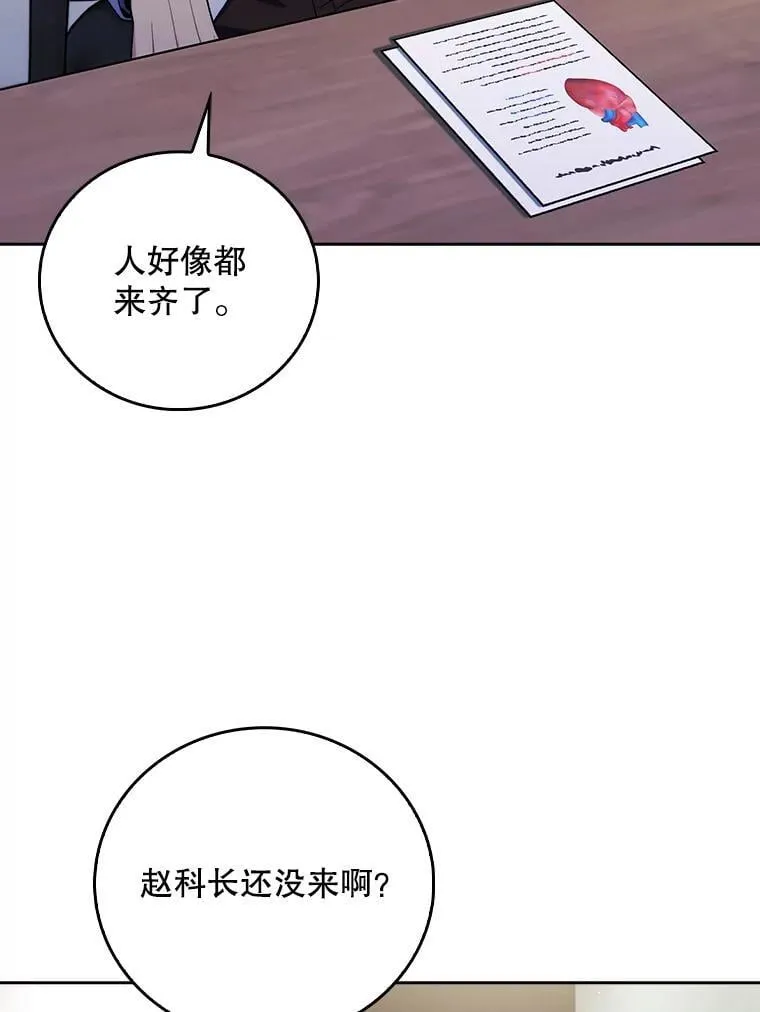 89.小儿患者73