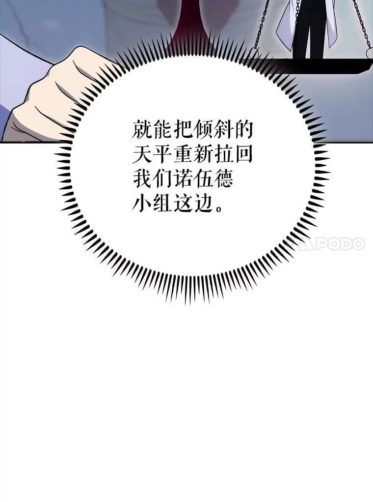 89.小儿患者46