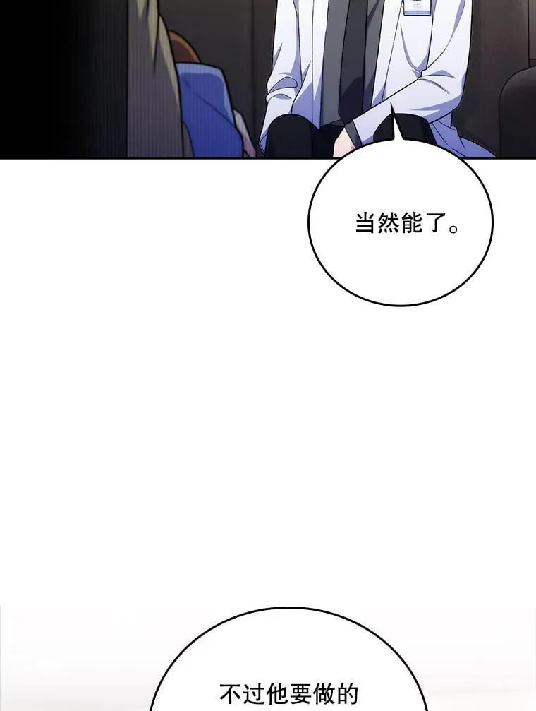 89.小儿患者34
