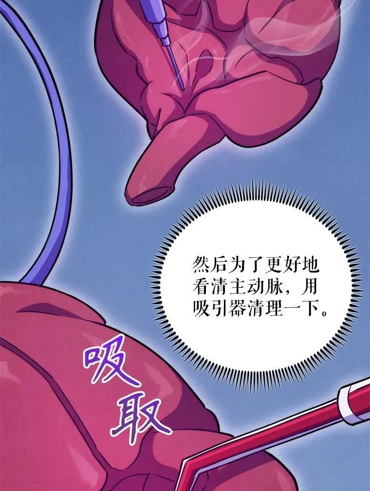 88.紧迫感19