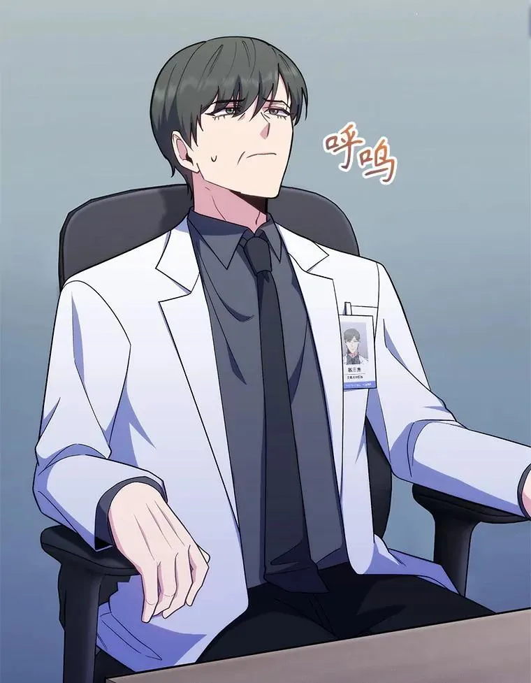 89.小儿患者99