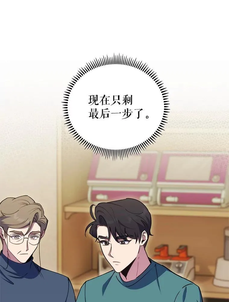 88.紧迫感73