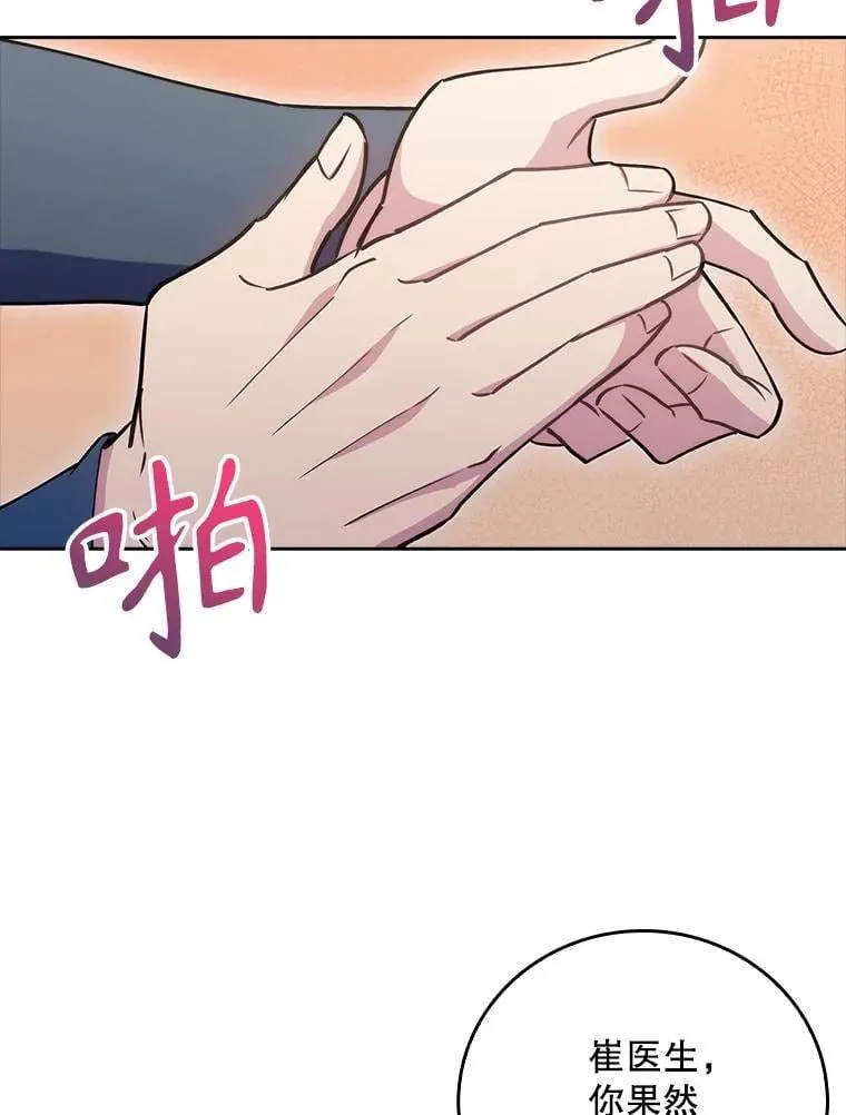 88.紧迫感76