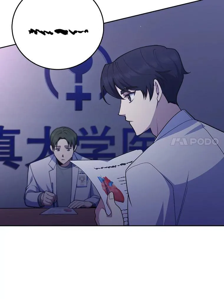 89.小儿患者85