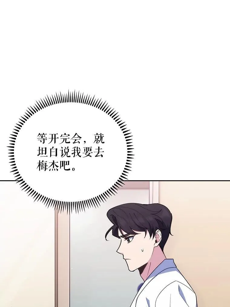 89.小儿患者68