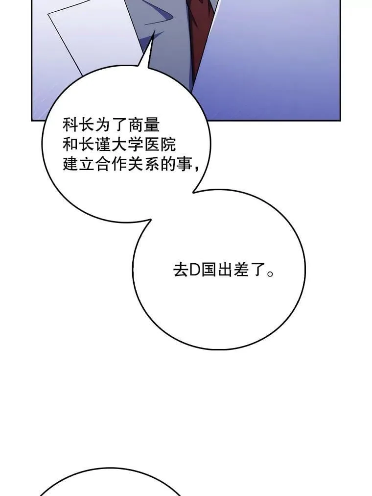89.小儿患者76