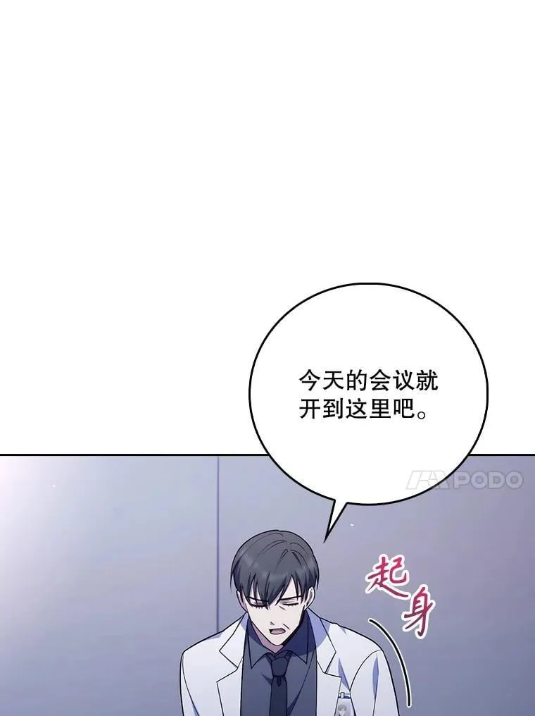 89.小儿患者88