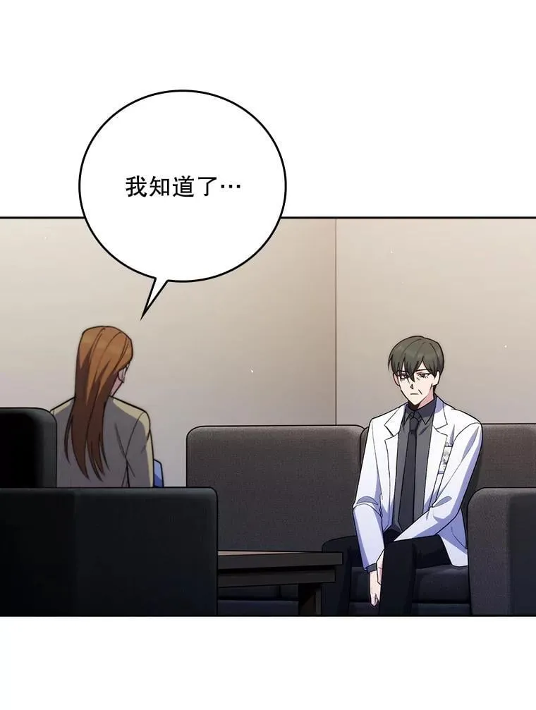 89.小儿患者38