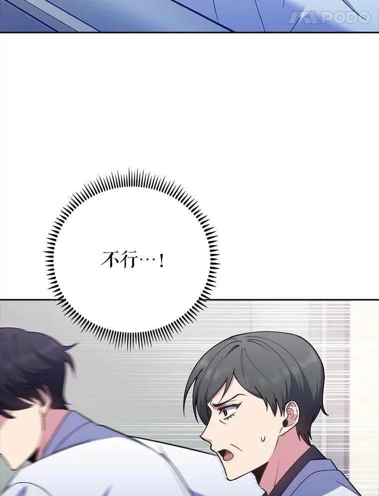 89.小儿患者118