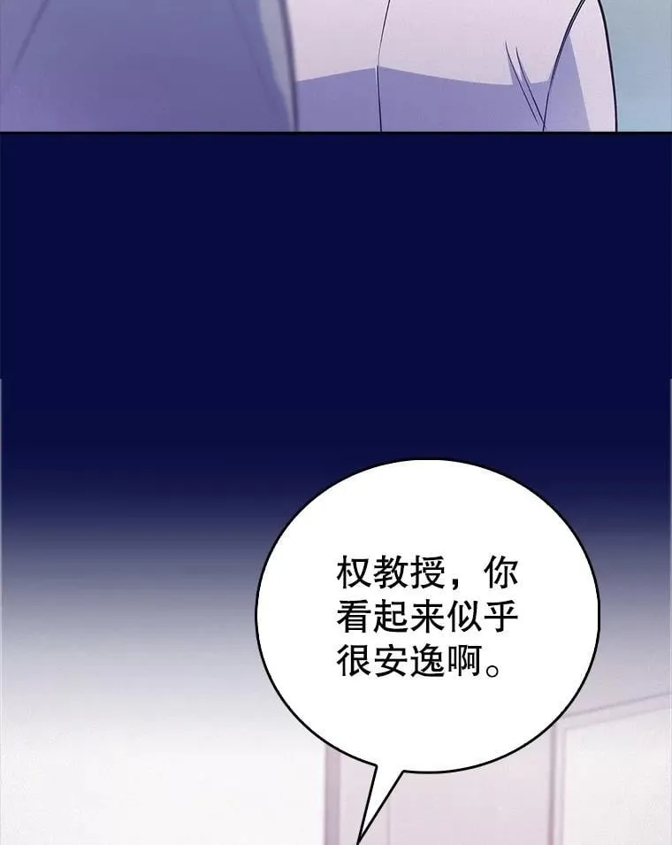 88.紧迫感107