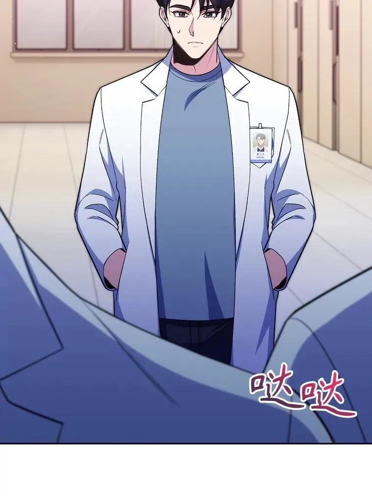 89.小儿患者67