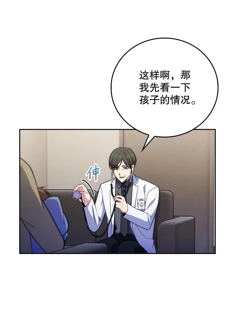89.小儿患者28