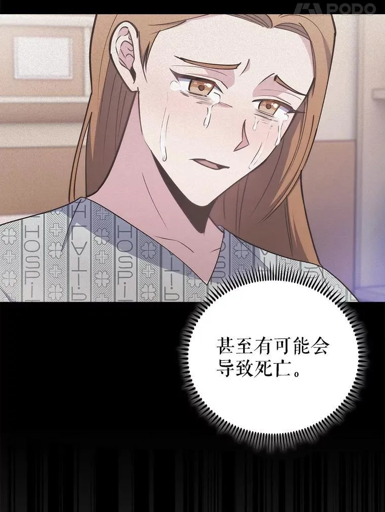 89.小儿患者24