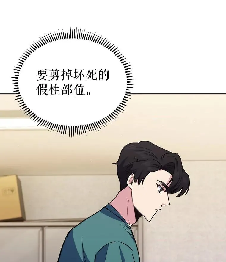 88.紧迫感22