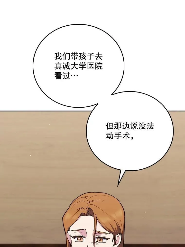 89.小儿患者26