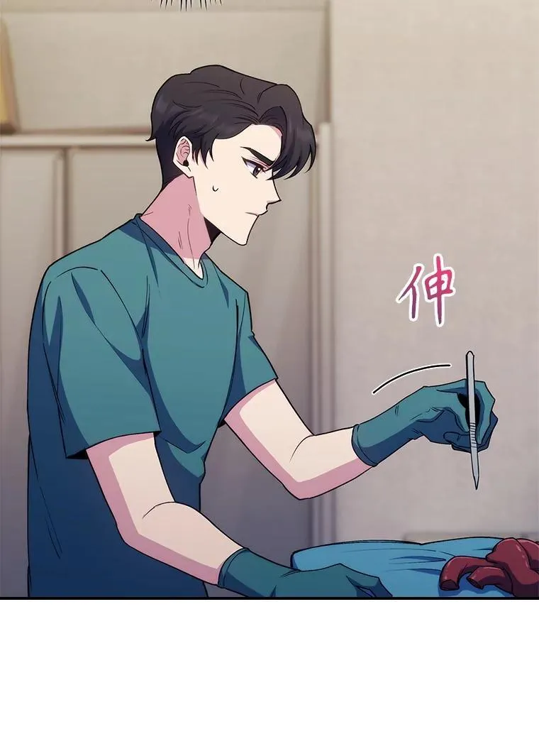 88.紧迫感12