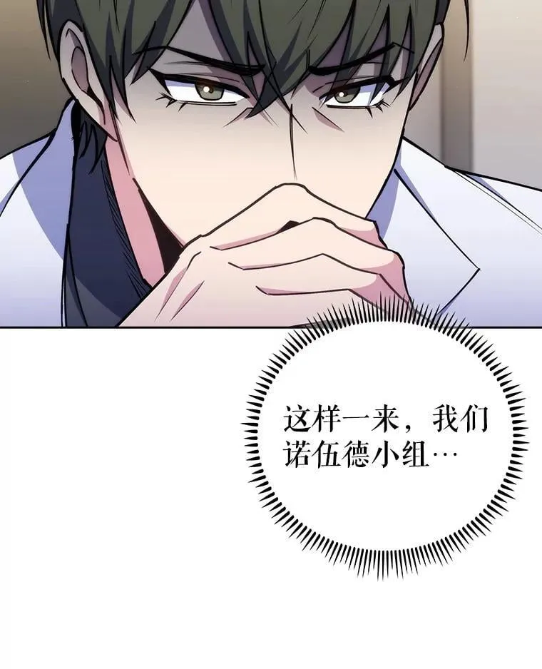 88.紧迫感103