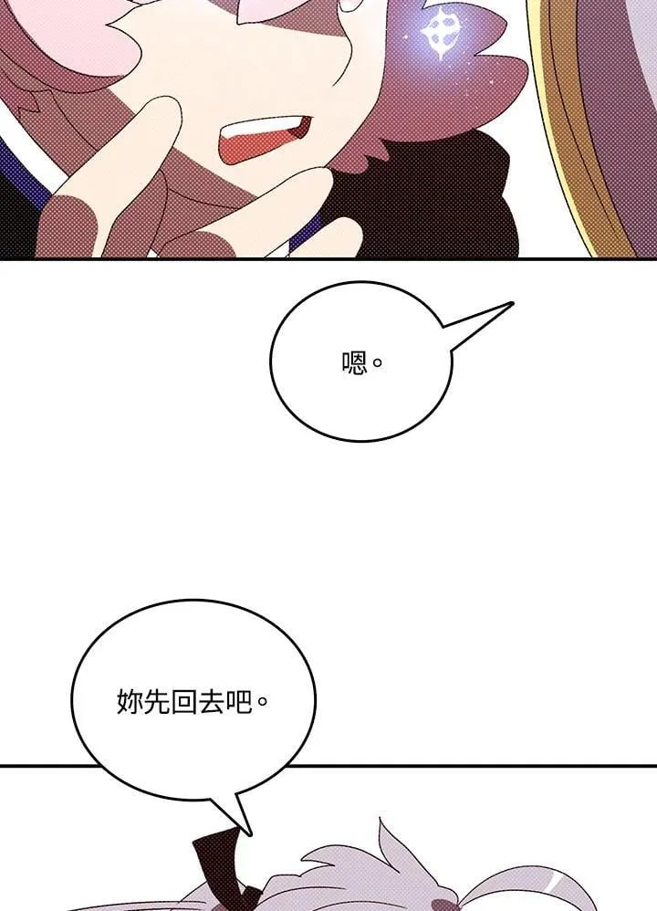第117话58