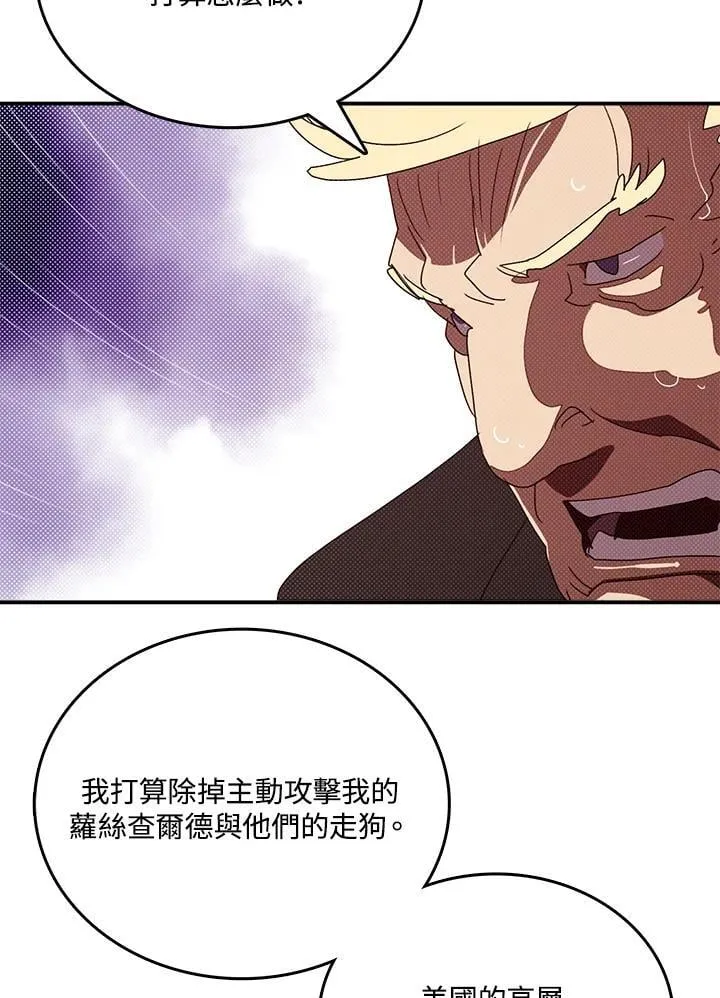 第118话29