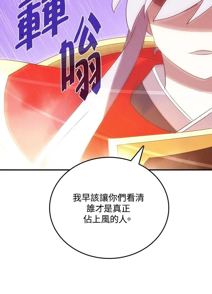 第117话30