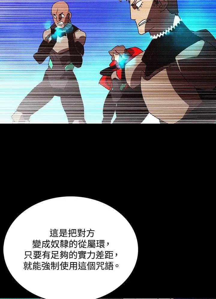 第117话8