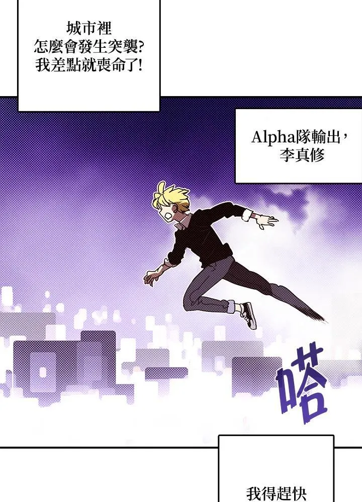 第116话17