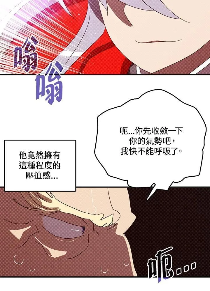 第118话21