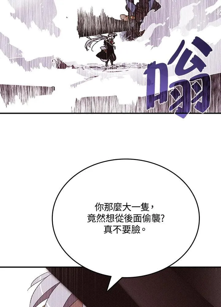 第114话5
