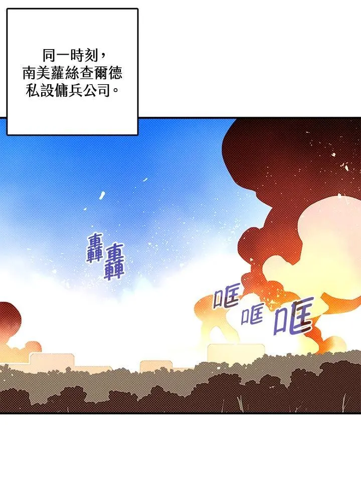 第118话44