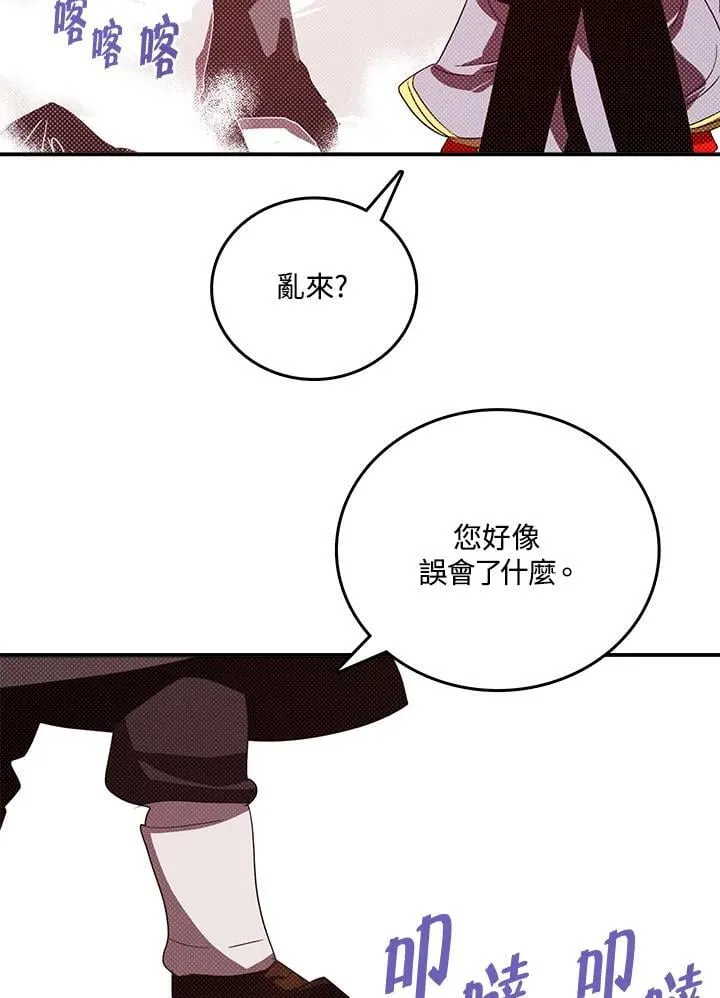 第118话14