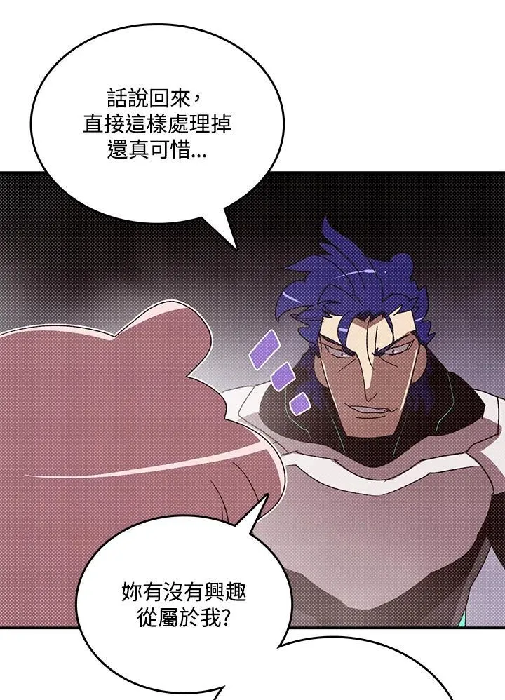 第116话44