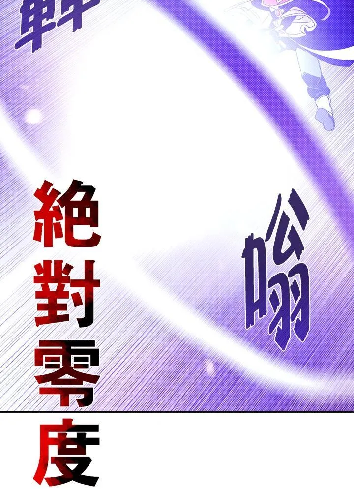 第115话7