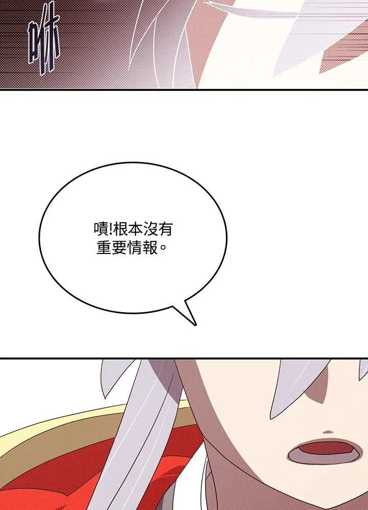 第117话53