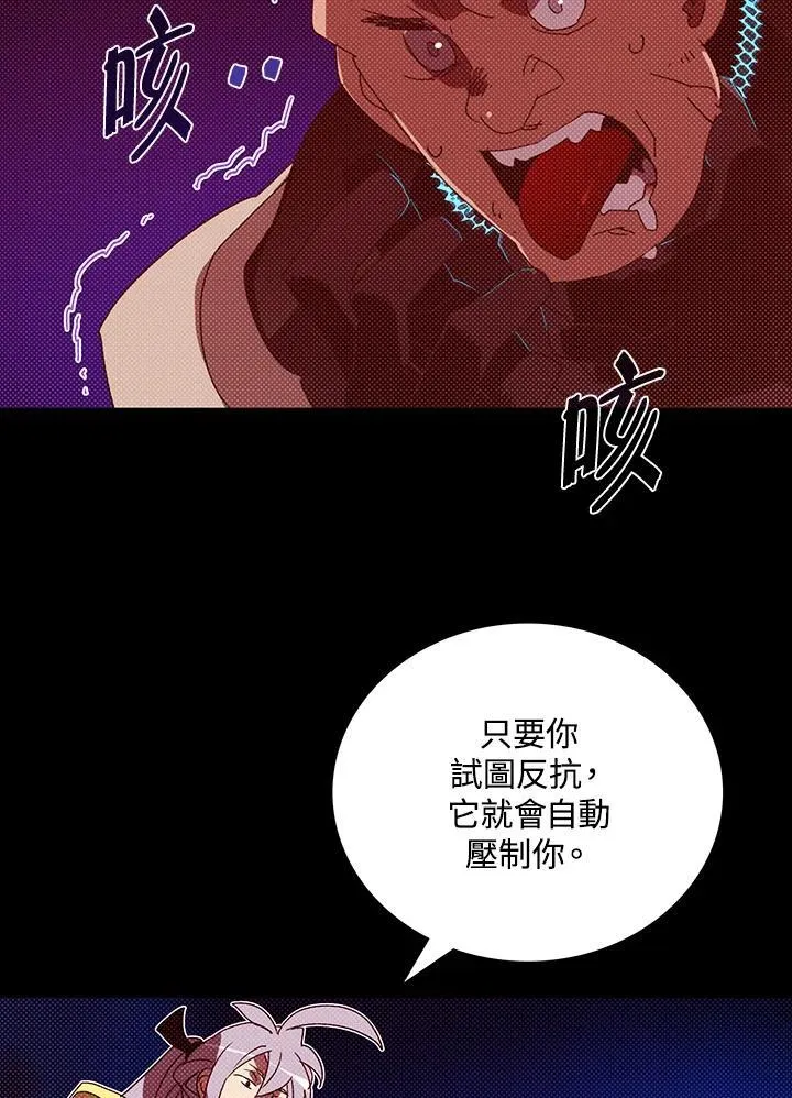 第117话15