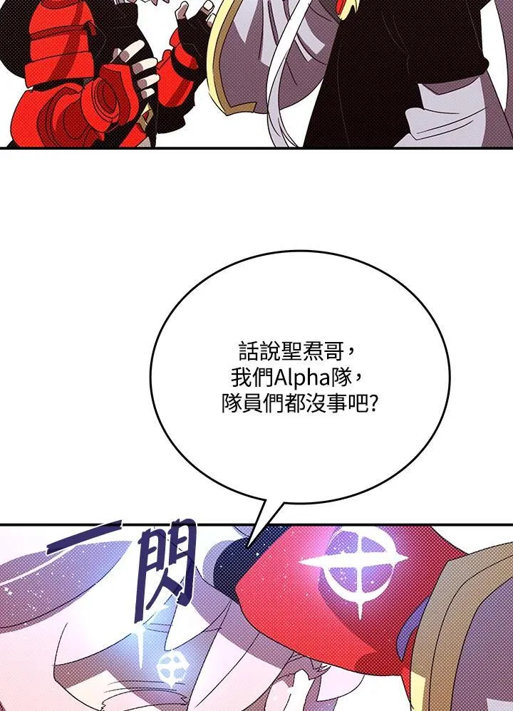 第117话57