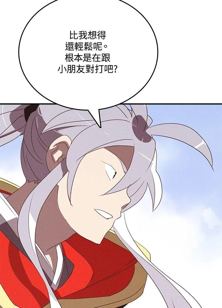 第114话13