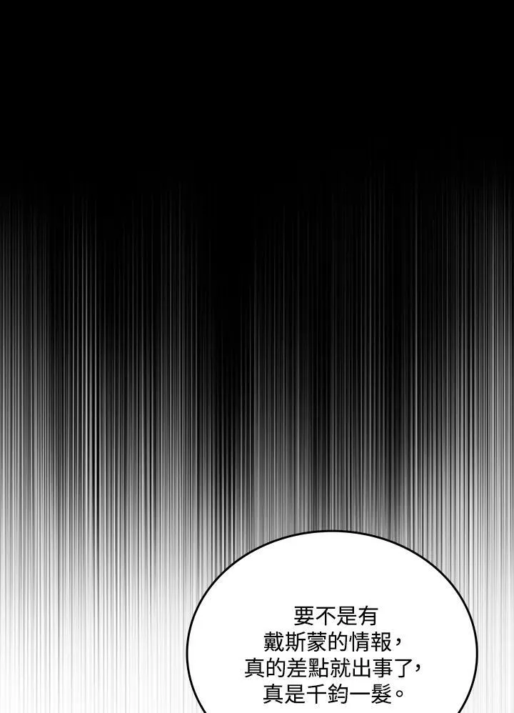 第117话25