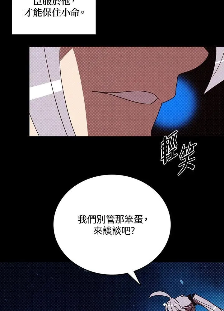 第117话19
