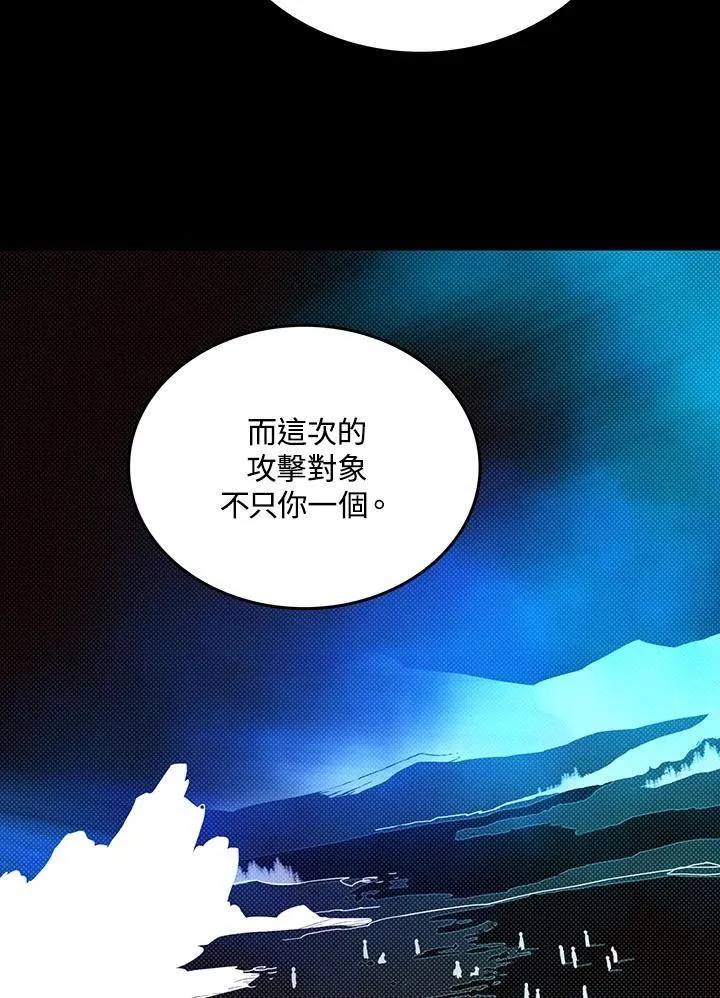 第117话23