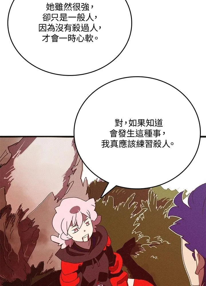 第116话52